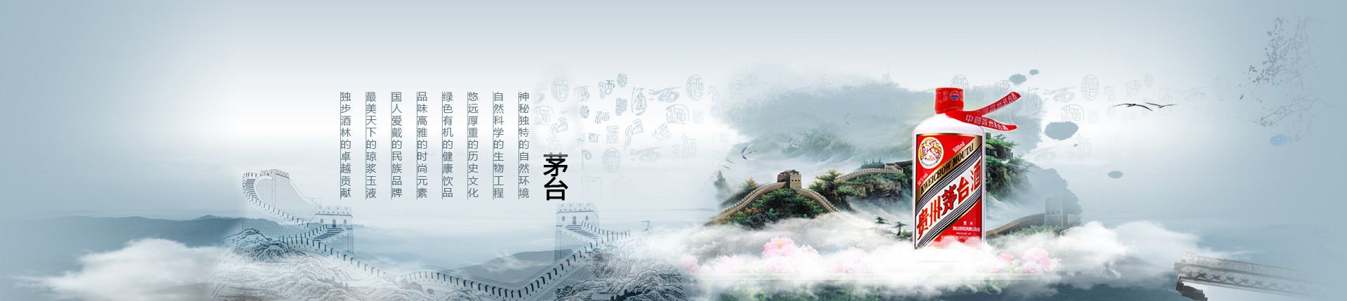 酒仙网代理