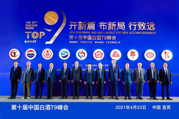 五粮液区域总代理